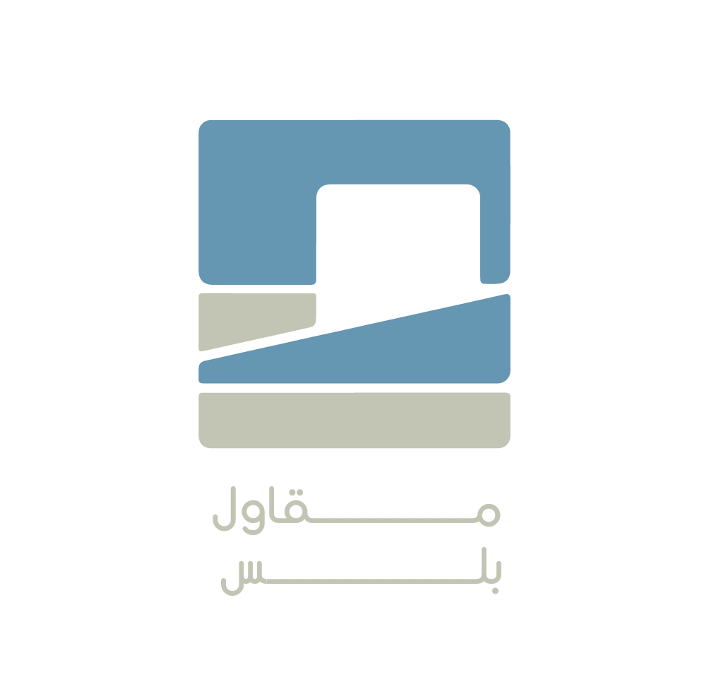 مقاول+